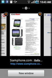 Samsung Galaxy Cooper - ซัมซุง S5830